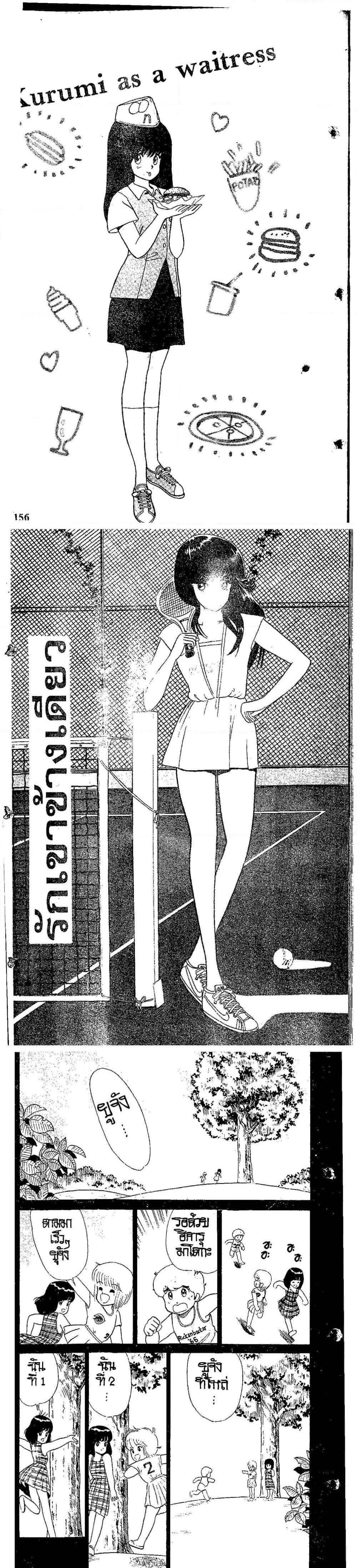 Manga-lc-com อ่านมังงะ อ่านการ์ตูน ออนไลน์ ฟรี Orange Road ถนนสายนี้เปรี้ยว ตอนที่ 1 2 3 4 5 6 7 8 9 10 11 12 13 14 ฟรี ไม่มีโฆษณา Manga-lc - อ่าน มังงะ อ่าน การ์ตูน ออนไลน์ อ่านมังงะ ฟรี