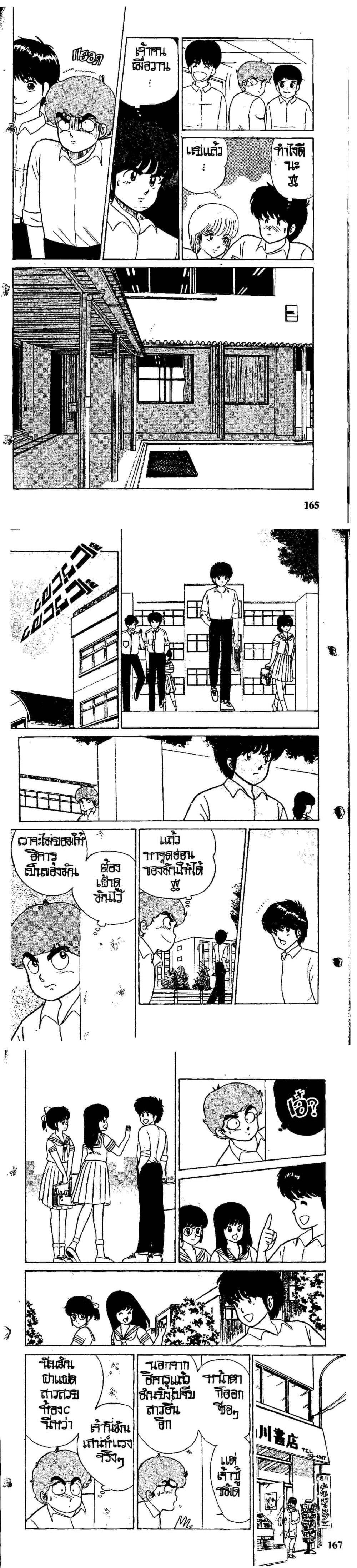 Manga-lc-com อ่านมังงะ อ่านการ์ตูน ออนไลน์ ฟรี Orange Road ถนนสายนี้เปรี้ยว ตอนที่ 1 2 3 4 5 6 7 8 9 10 11 12 13 14 ฟรี ไม่มีโฆษณา Manga-lc - อ่าน มังงะ อ่าน การ์ตูน ออนไลน์ อ่านมังงะ ฟรี
