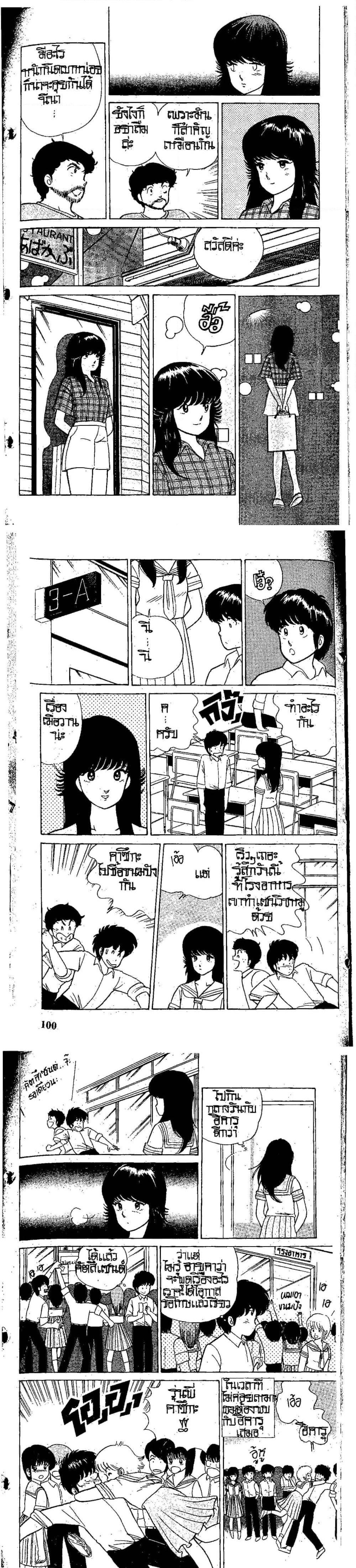 Manga-lc-com อ่านมังงะ อ่านการ์ตูน ออนไลน์ ฟรี Orange Road ถนนสายนี้เปรี้ยว ตอนที่ 1 2 3 4 5 6 7 8 9 10 11 12 13 14 ฟรี ไม่มีโฆษณา Manga-lc - อ่าน มังงะ อ่าน การ์ตูน ออนไลน์ อ่านมังงะ ฟรี