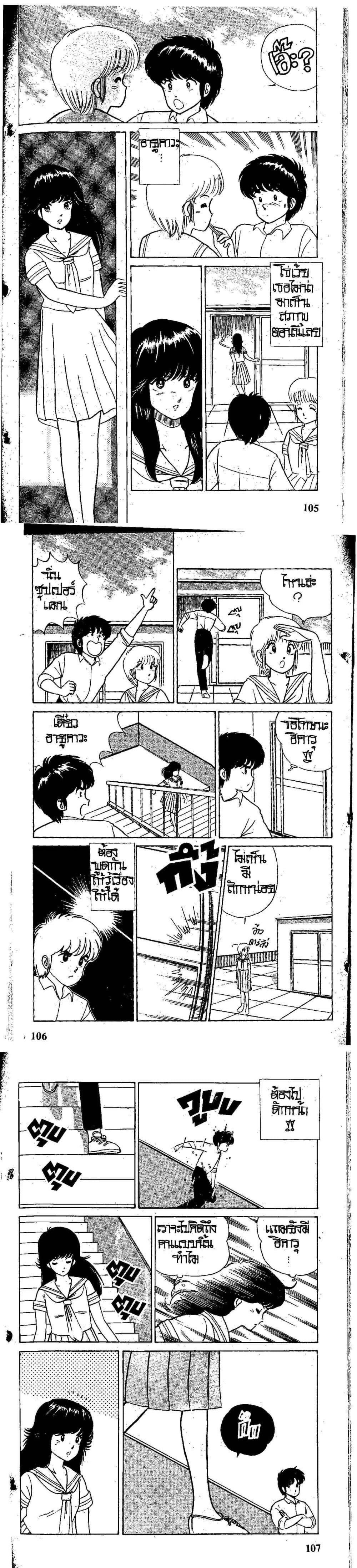 Manga-lc-com อ่านมังงะ อ่านการ์ตูน ออนไลน์ ฟรี Orange Road ถนนสายนี้เปรี้ยว ตอนที่ 1 2 3 4 5 6 7 8 9 10 11 12 13 14 ฟรี ไม่มีโฆษณา Manga-lc - อ่าน มังงะ อ่าน การ์ตูน ออนไลน์ อ่านมังงะ ฟรี