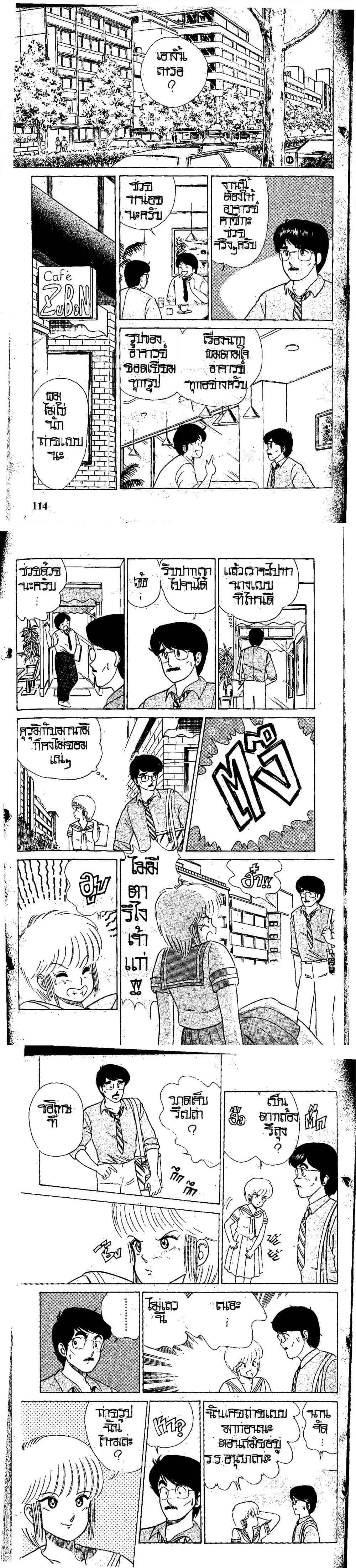 Manga-lc-com อ่านมังงะ อ่านการ์ตูน ออนไลน์ ฟรี Orange Road ถนนสายนี้เปรี้ยว ตอนที่ 1 2 3 4 5 6 7 8 9 10 11 12 13 14 ฟรี ไม่มีโฆษณา Manga-lc - อ่าน มังงะ อ่าน การ์ตูน ออนไลน์ อ่านมังงะ ฟรี