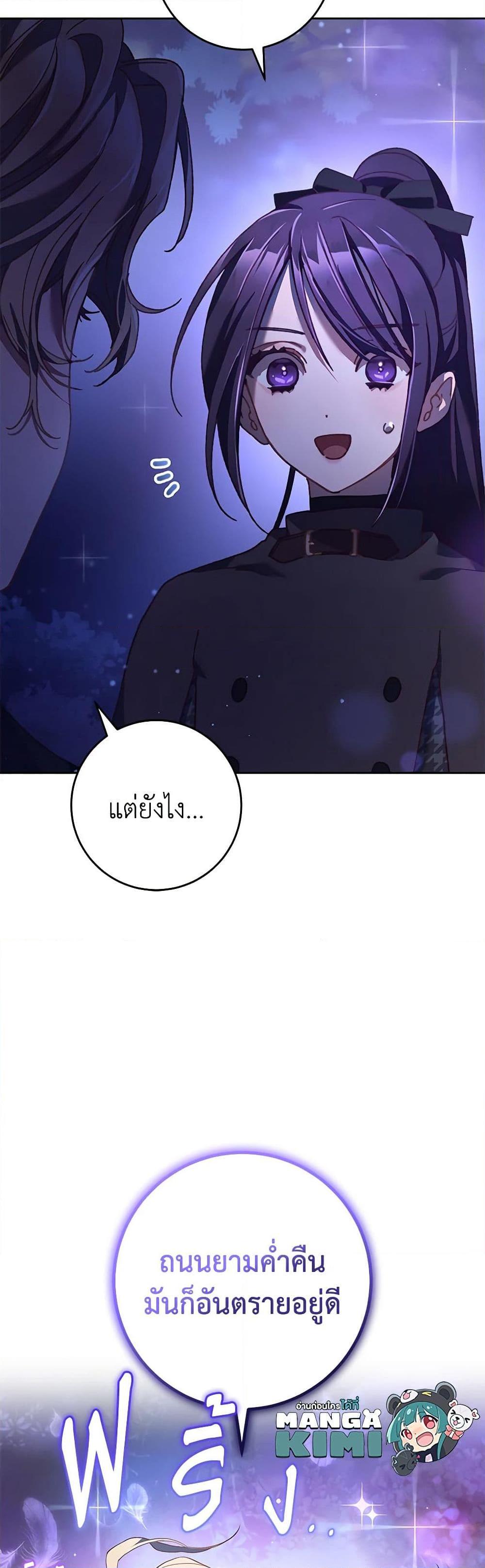 Manga-lc-com อ่านมังงะ อ่านการ์ตูน ออนไลน์ ฟรี Second Life of a Trash Princess ตอนที่ 1 2 3 4 5 6 7 8 9 10 11 12 13 14 ฟรี ไม่มีโฆษณา Manga-lc - อ่าน มังงะ อ่าน การ์ตูน ออนไลน์ อ่านมังงะ ฟรี