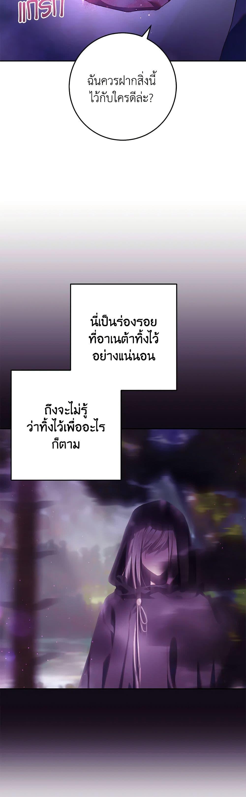 Manga-lc-com อ่านมังงะ อ่านการ์ตูน ออนไลน์ ฟรี Second Life of a Trash Princess ตอนที่ 1 2 3 4 5 6 7 8 9 10 11 12 13 14 ฟรี ไม่มีโฆษณา Manga-lc - อ่าน มังงะ อ่าน การ์ตูน ออนไลน์ อ่านมังงะ ฟรี