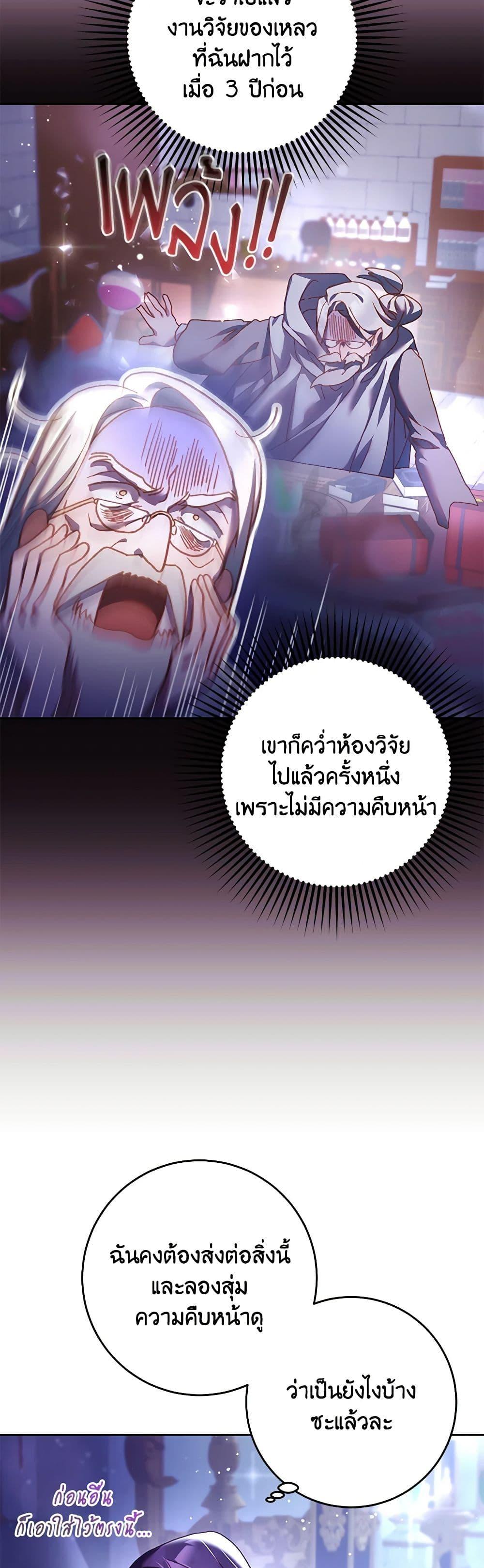 Manga-lc-com อ่านมังงะ อ่านการ์ตูน ออนไลน์ ฟรี Second Life of a Trash Princess ตอนที่ 1 2 3 4 5 6 7 8 9 10 11 12 13 14 ฟรี ไม่มีโฆษณา Manga-lc - อ่าน มังงะ อ่าน การ์ตูน ออนไลน์ อ่านมังงะ ฟรี