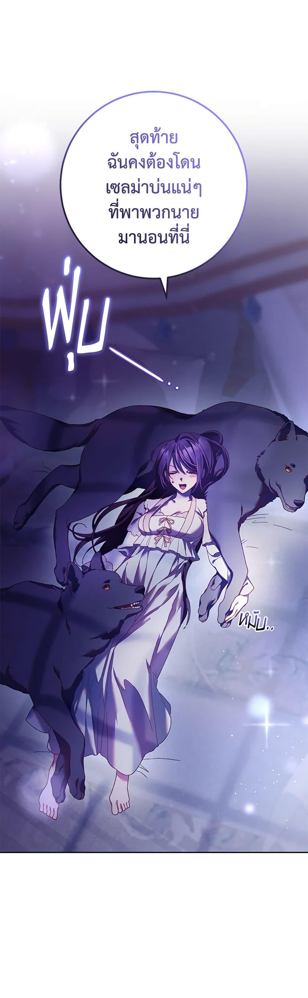 Manga-lc-com อ่านมังงะ อ่านการ์ตูน ออนไลน์ ฟรี Second Life of a Trash Princess ตอนที่ 1 2 3 4 5 6 7 8 9 10 11 12 13 14 ฟรี ไม่มีโฆษณา Manga-lc - อ่าน มังงะ อ่าน การ์ตูน ออนไลน์ อ่านมังงะ ฟรี
