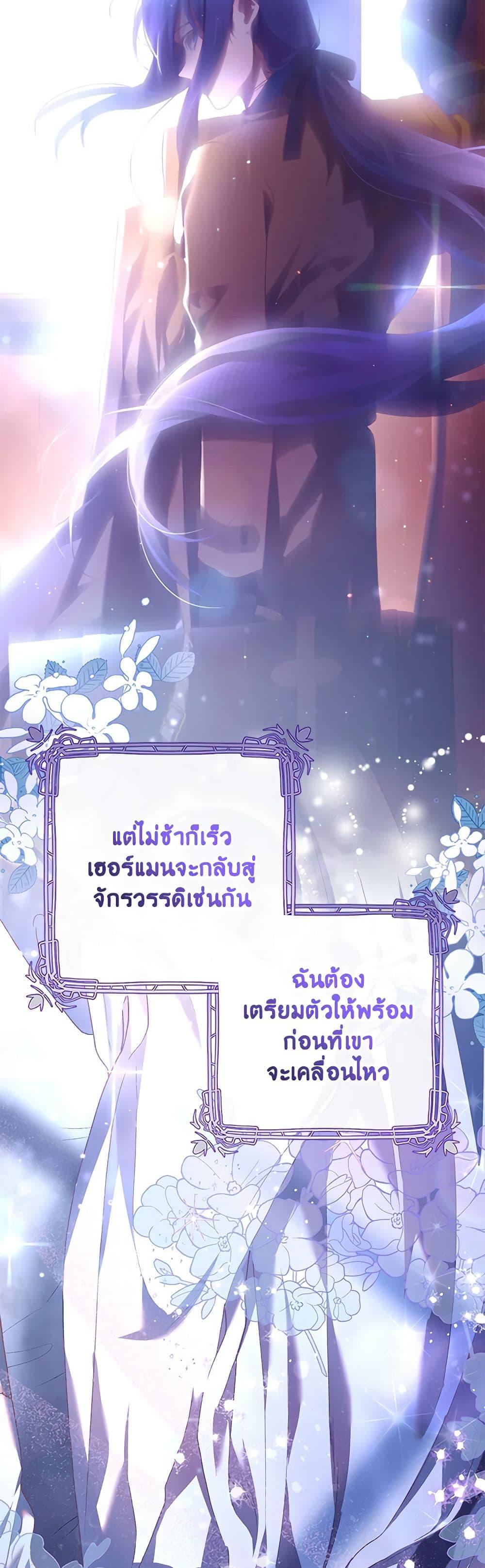 Manga-lc-com อ่านมังงะ อ่านการ์ตูน ออนไลน์ ฟรี Second Life of a Trash Princess ตอนที่ 1 2 3 4 5 6 7 8 9 10 11 12 13 14 ฟรี ไม่มีโฆษณา Manga-lc - อ่าน มังงะ อ่าน การ์ตูน ออนไลน์ อ่านมังงะ ฟรี
