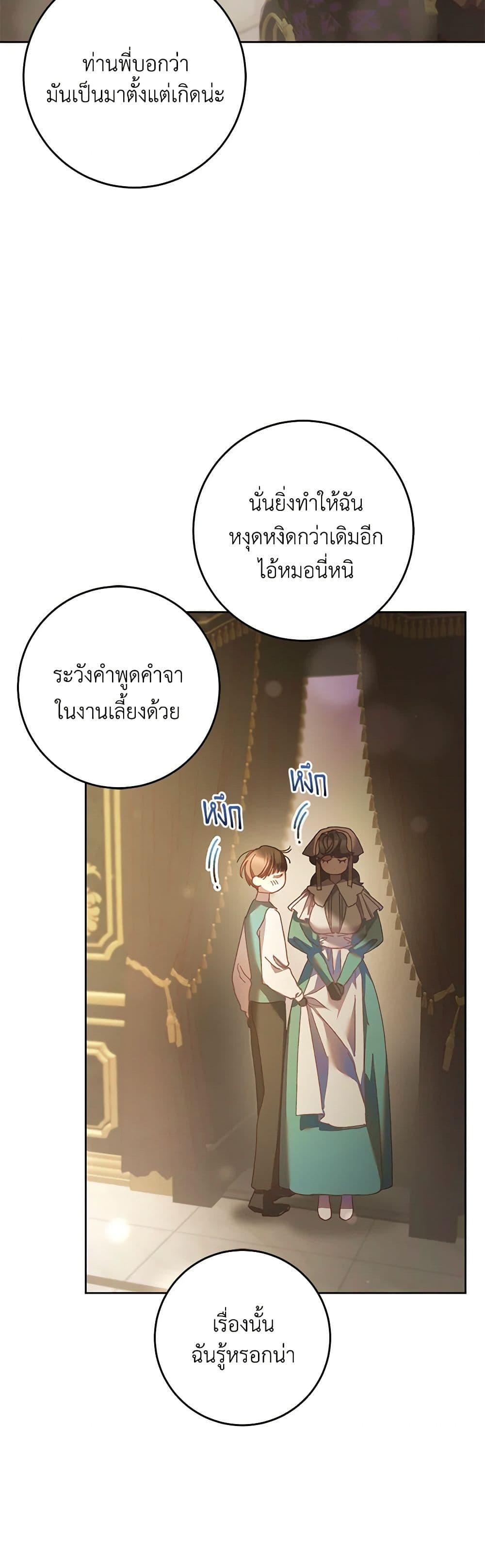 Manga-lc-com อ่านมังงะ อ่านการ์ตูน ออนไลน์ ฟรี Second Life of a Trash Princess ตอนที่ 1 2 3 4 5 6 7 8 9 10 11 12 13 14 ฟรี ไม่มีโฆษณา Manga-lc - อ่าน มังงะ อ่าน การ์ตูน ออนไลน์ อ่านมังงะ ฟรี