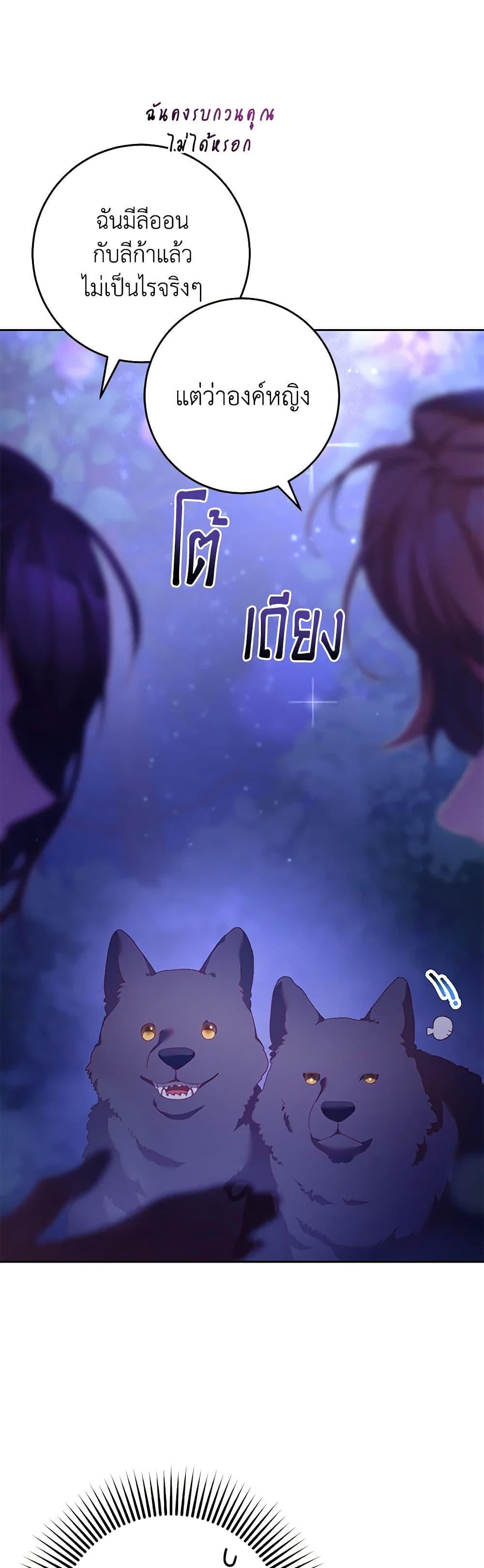 Manga-lc-com อ่านมังงะ อ่านการ์ตูน ออนไลน์ ฟรี Second Life of a Trash Princess ตอนที่ 1 2 3 4 5 6 7 8 9 10 11 12 13 14 ฟรี ไม่มีโฆษณา Manga-lc - อ่าน มังงะ อ่าน การ์ตูน ออนไลน์ อ่านมังงะ ฟรี
