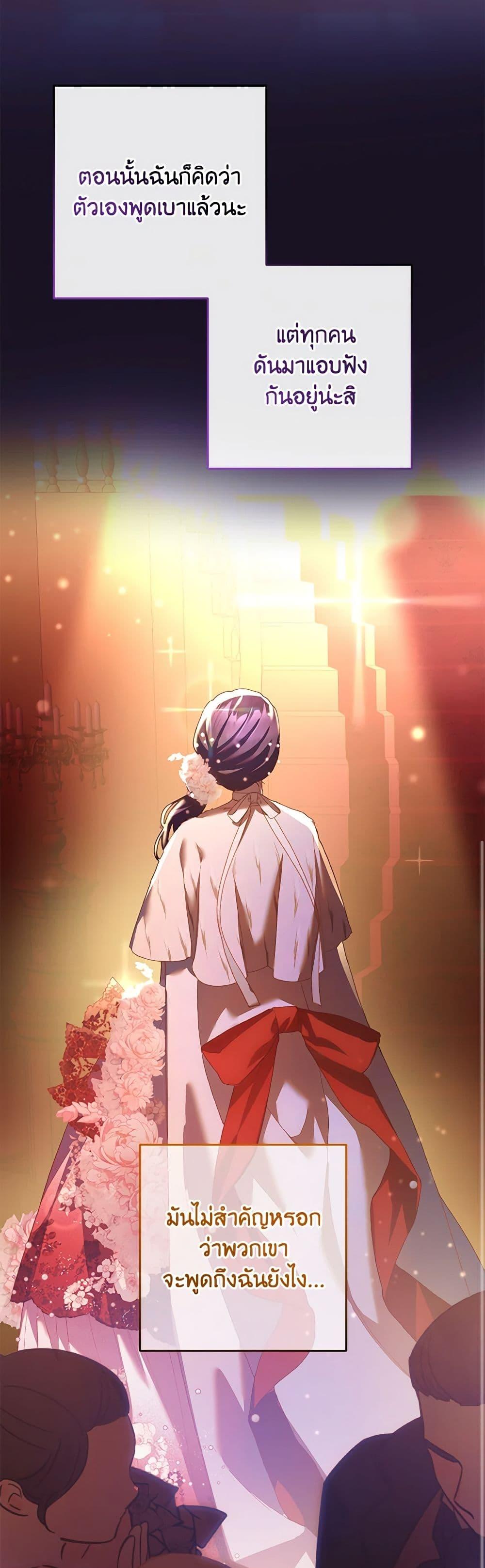Manga-lc-com อ่านมังงะ อ่านการ์ตูน ออนไลน์ ฟรี Second Life of a Trash Princess ตอนที่ 1 2 3 4 5 6 7 8 9 10 11 12 13 14 ฟรี ไม่มีโฆษณา Manga-lc - อ่าน มังงะ อ่าน การ์ตูน ออนไลน์ อ่านมังงะ ฟรี