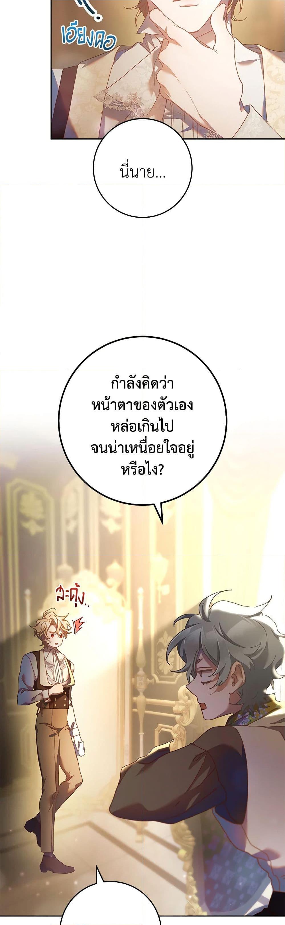 Manga-lc-com อ่านมังงะ อ่านการ์ตูน ออนไลน์ ฟรี Second Life of a Trash Princess ตอนที่ 1 2 3 4 5 6 7 8 9 10 11 12 13 14 ฟรี ไม่มีโฆษณา Manga-lc - อ่าน มังงะ อ่าน การ์ตูน ออนไลน์ อ่านมังงะ ฟรี