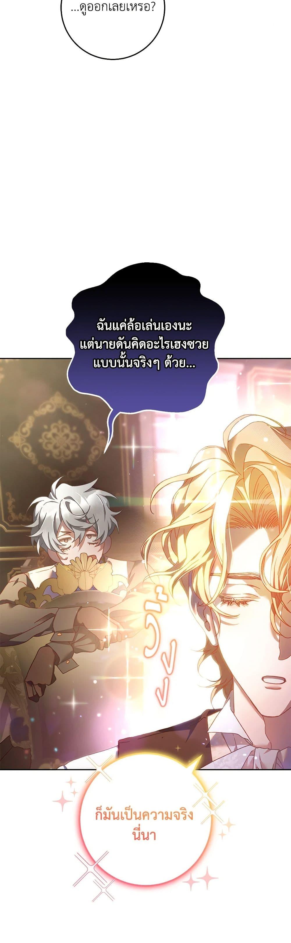 Manga-lc-com อ่านมังงะ อ่านการ์ตูน ออนไลน์ ฟรี Second Life of a Trash Princess ตอนที่ 1 2 3 4 5 6 7 8 9 10 11 12 13 14 ฟรี ไม่มีโฆษณา Manga-lc - อ่าน มังงะ อ่าน การ์ตูน ออนไลน์ อ่านมังงะ ฟรี