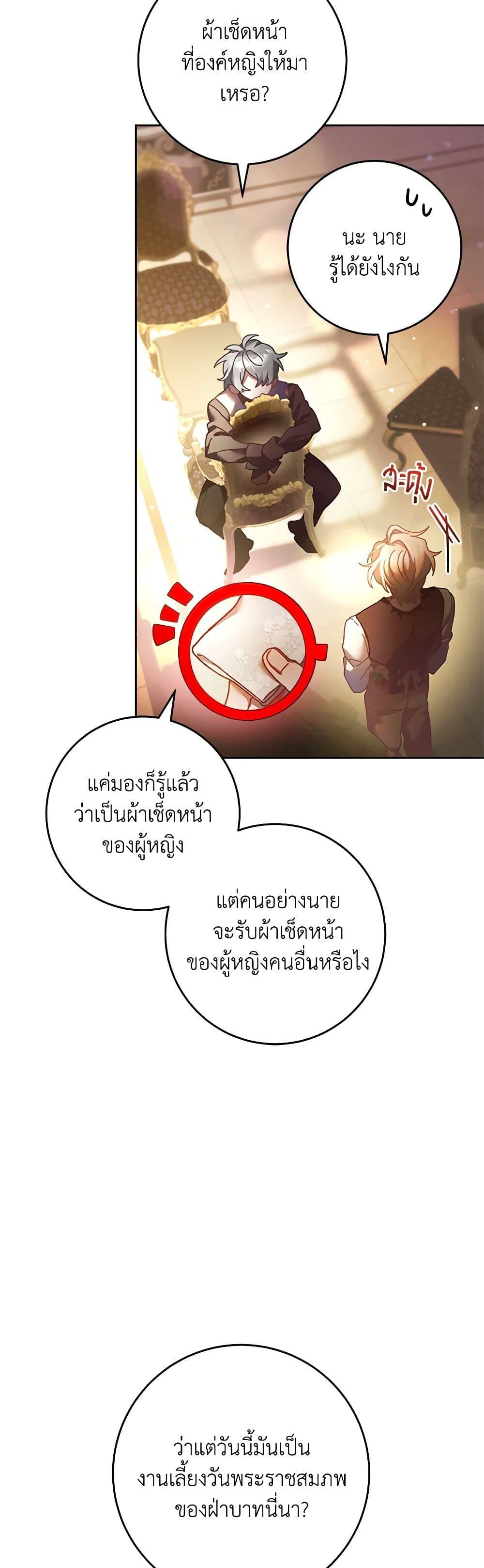 Manga-lc-com อ่านมังงะ อ่านการ์ตูน ออนไลน์ ฟรี Second Life of a Trash Princess ตอนที่ 1 2 3 4 5 6 7 8 9 10 11 12 13 14 ฟรี ไม่มีโฆษณา Manga-lc - อ่าน มังงะ อ่าน การ์ตูน ออนไลน์ อ่านมังงะ ฟรี