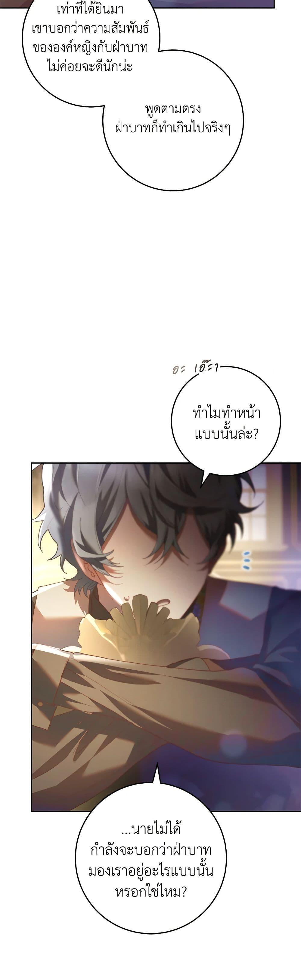 Manga-lc-com อ่านมังงะ อ่านการ์ตูน ออนไลน์ ฟรี Second Life of a Trash Princess ตอนที่ 1 2 3 4 5 6 7 8 9 10 11 12 13 14 ฟรี ไม่มีโฆษณา Manga-lc - อ่าน มังงะ อ่าน การ์ตูน ออนไลน์ อ่านมังงะ ฟรี