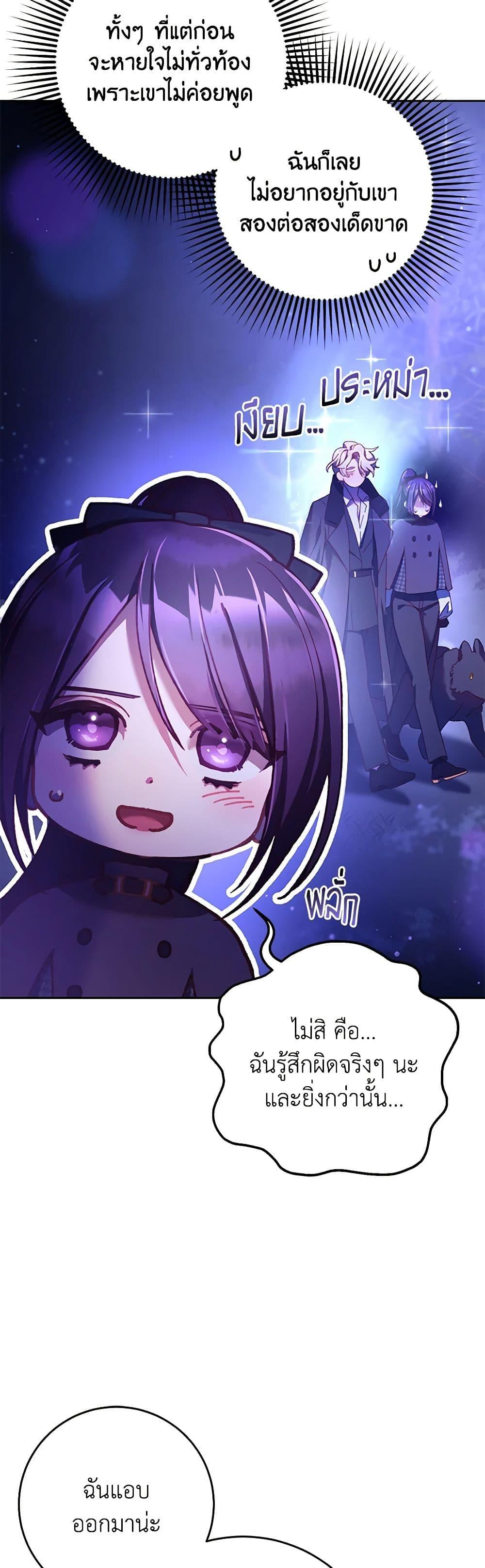 Manga-lc-com อ่านมังงะ อ่านการ์ตูน ออนไลน์ ฟรี Second Life of a Trash Princess ตอนที่ 1 2 3 4 5 6 7 8 9 10 11 12 13 14 ฟรี ไม่มีโฆษณา Manga-lc - อ่าน มังงะ อ่าน การ์ตูน ออนไลน์ อ่านมังงะ ฟรี