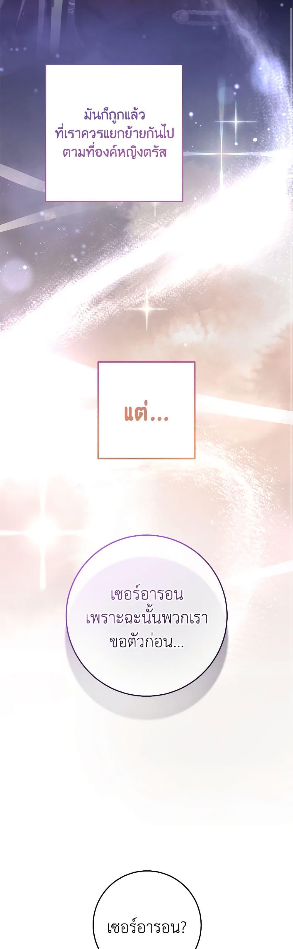 Manga-lc-com อ่านมังงะ อ่านการ์ตูน ออนไลน์ ฟรี Second Life of a Trash Princess ตอนที่ 1 2 3 4 5 6 7 8 9 10 11 12 13 14 ฟรี ไม่มีโฆษณา Manga-lc - อ่าน มังงะ อ่าน การ์ตูน ออนไลน์ อ่านมังงะ ฟรี