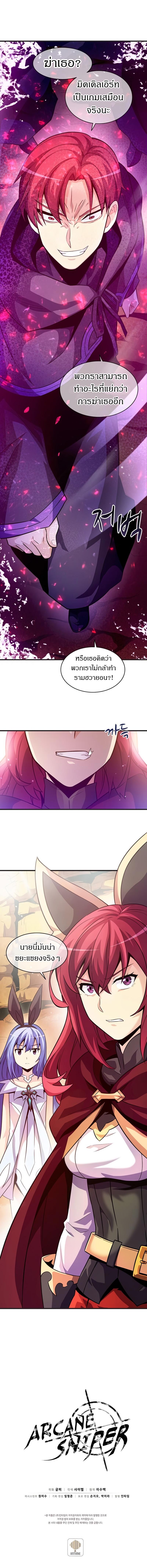 Manga-lc-com อ่านมังงะ อ่านการ์ตูน ออนไลน์ ฟรี Arcane Sniper ตอนที่ 1 2 3 4 5 6 7 8 9 10 11 12 13 14 ฟรี ไม่มีโฆษณา Manga-lc - อ่าน มังงะ อ่าน การ์ตูน ออนไลน์ อ่านมังงะ ฟรี