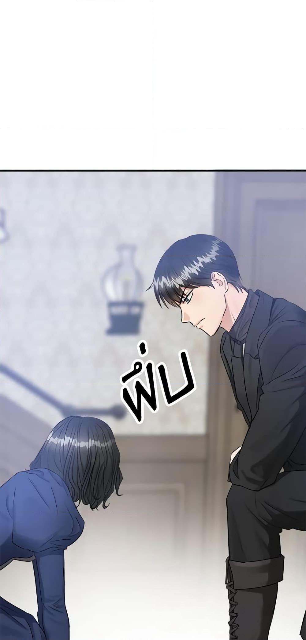 Manga-lc-com อ่านมังงะ อ่านการ์ตูน ออนไลน์ ฟรี Two Heirs ตอนที่ 1 2 3 4 5 6 7 8 9 10 11 12 13 14 ฟรี ไม่มีโฆษณา Manga-lc - อ่าน มังงะ อ่าน การ์ตูน ออนไลน์ อ่านมังงะ ฟรี