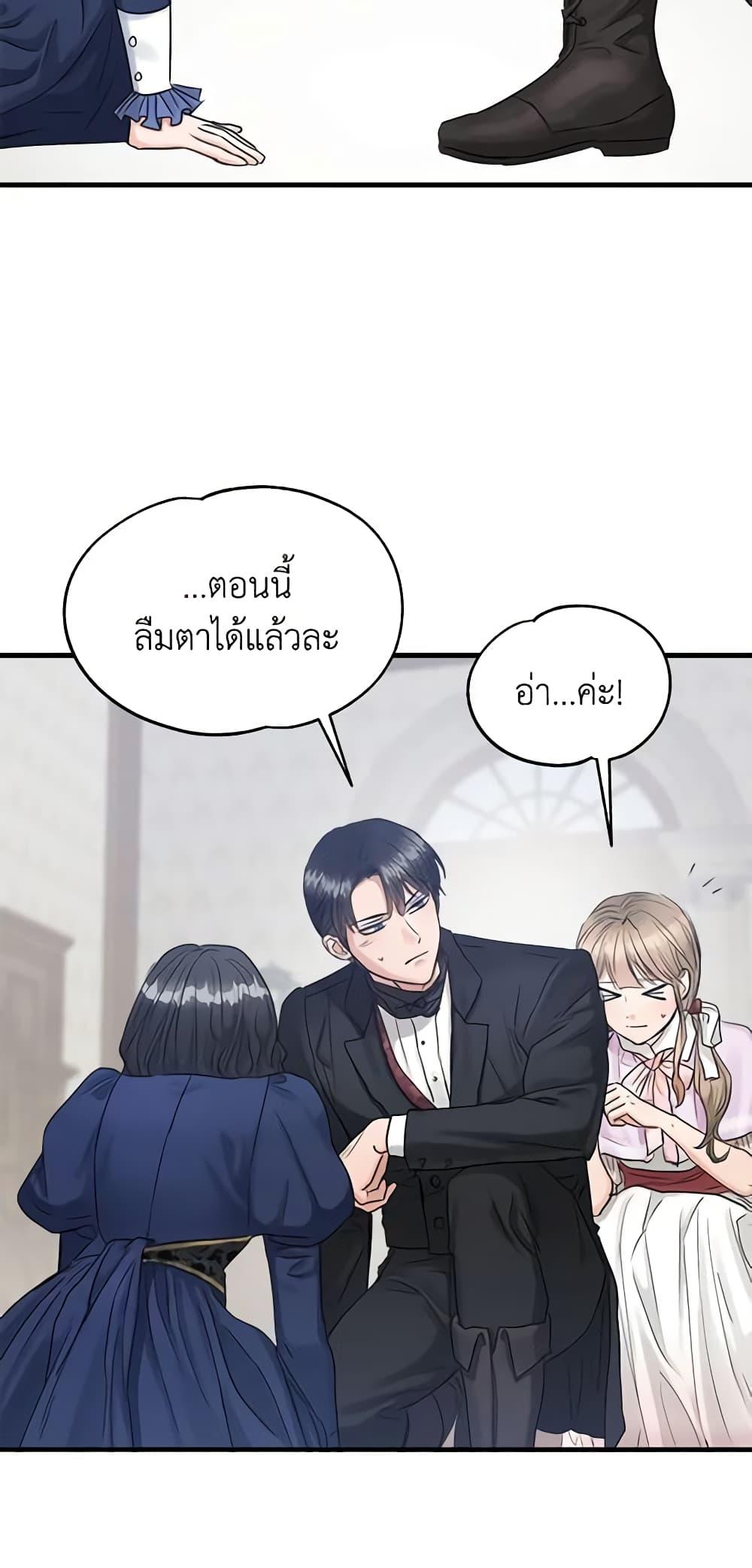 Manga-lc-com อ่านมังงะ อ่านการ์ตูน ออนไลน์ ฟรี Two Heirs ตอนที่ 1 2 3 4 5 6 7 8 9 10 11 12 13 14 ฟรี ไม่มีโฆษณา Manga-lc - อ่าน มังงะ อ่าน การ์ตูน ออนไลน์ อ่านมังงะ ฟรี