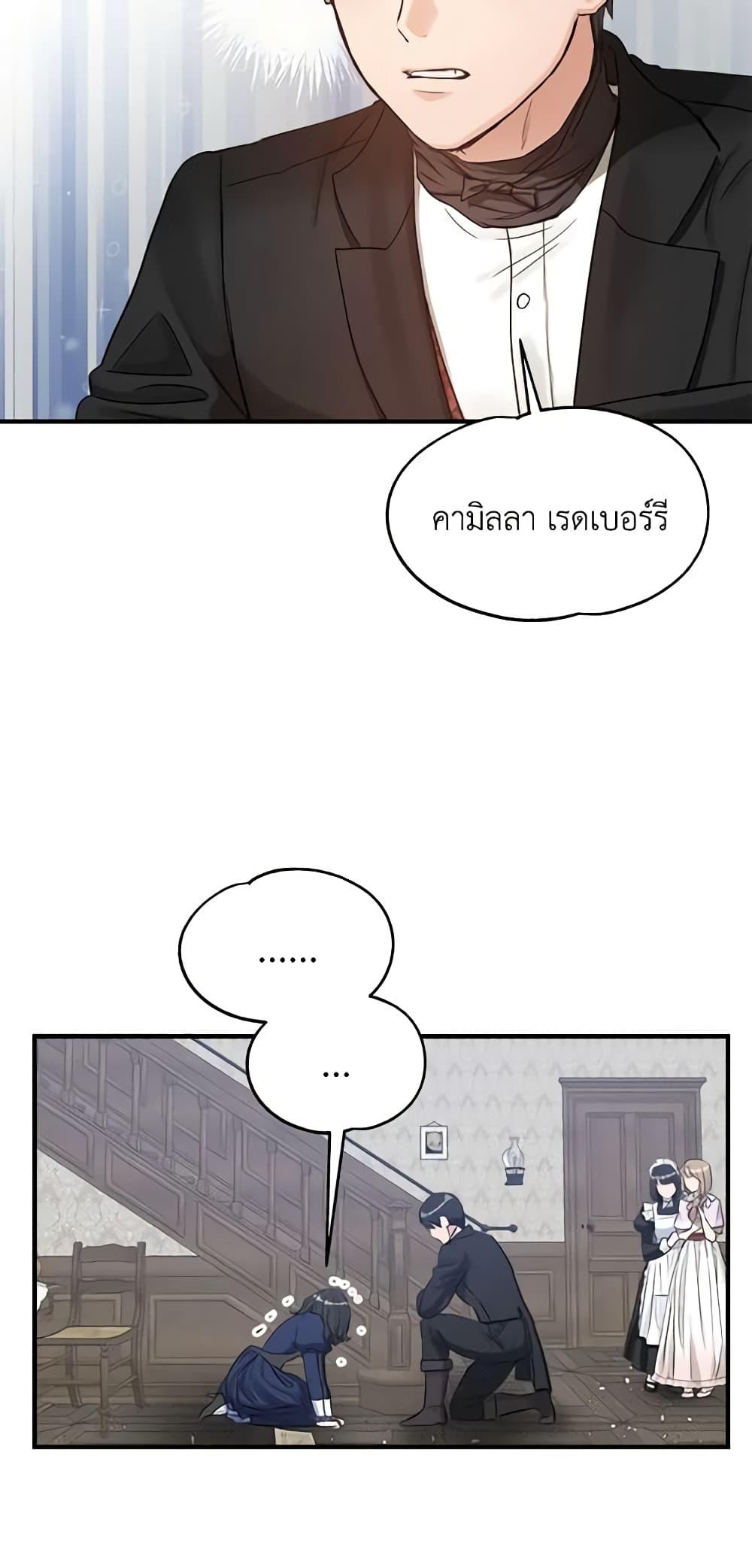 Manga-lc-com อ่านมังงะ อ่านการ์ตูน ออนไลน์ ฟรี Two Heirs ตอนที่ 1 2 3 4 5 6 7 8 9 10 11 12 13 14 ฟรี ไม่มีโฆษณา Manga-lc - อ่าน มังงะ อ่าน การ์ตูน ออนไลน์ อ่านมังงะ ฟรี