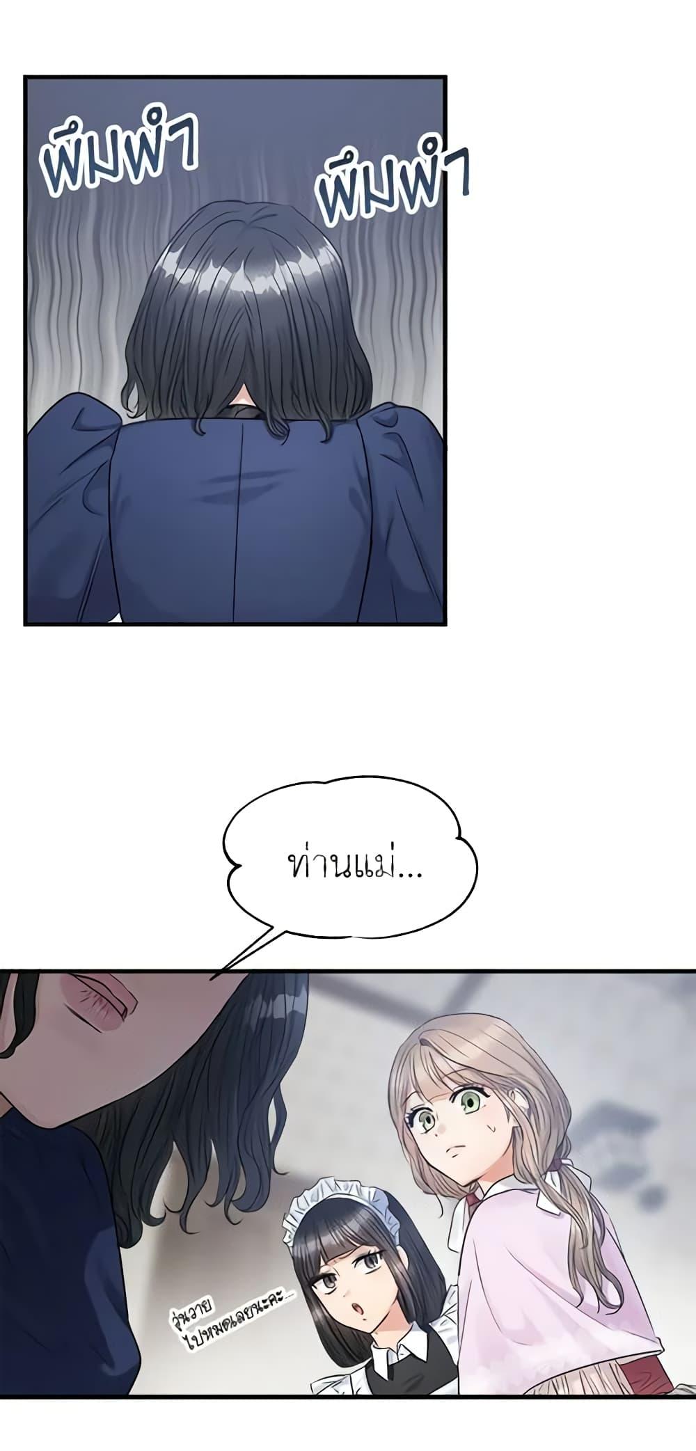 Manga-lc-com อ่านมังงะ อ่านการ์ตูน ออนไลน์ ฟรี Two Heirs ตอนที่ 1 2 3 4 5 6 7 8 9 10 11 12 13 14 ฟรี ไม่มีโฆษณา Manga-lc - อ่าน มังงะ อ่าน การ์ตูน ออนไลน์ อ่านมังงะ ฟรี