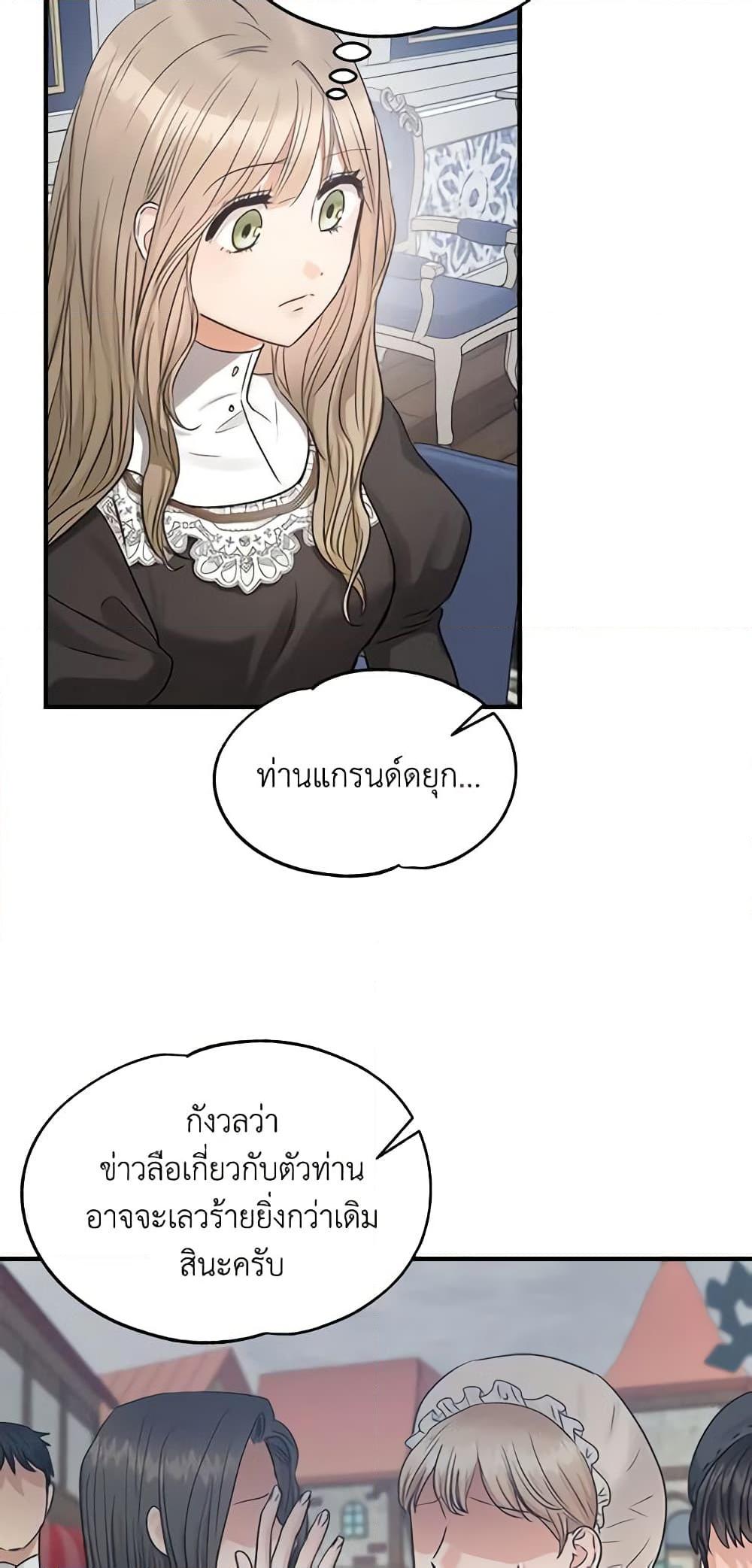 Manga-lc-com อ่านมังงะ อ่านการ์ตูน ออนไลน์ ฟรี Two Heirs ตอนที่ 1 2 3 4 5 6 7 8 9 10 11 12 13 14 ฟรี ไม่มีโฆษณา Manga-lc - อ่าน มังงะ อ่าน การ์ตูน ออนไลน์ อ่านมังงะ ฟรี