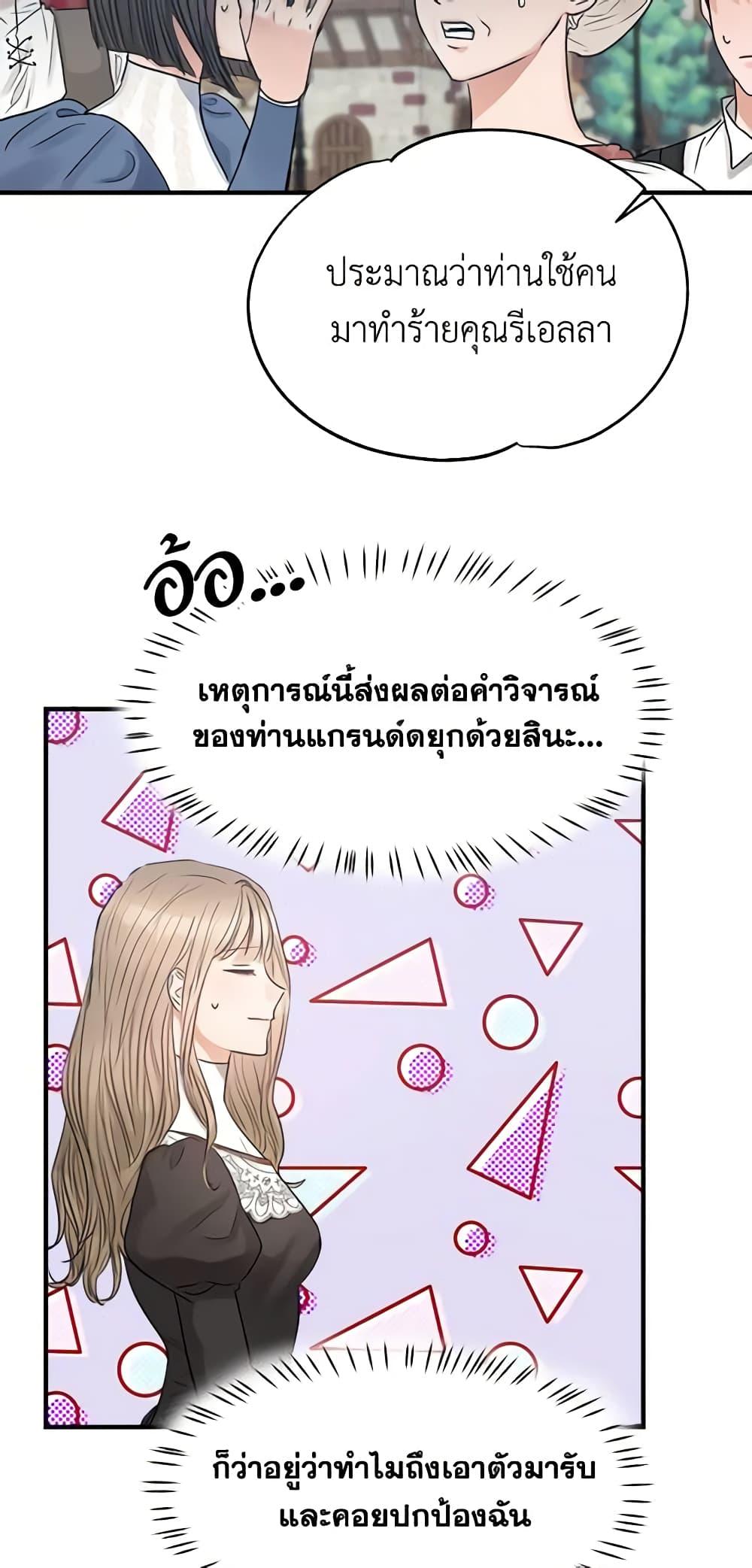 Manga-lc-com อ่านมังงะ อ่านการ์ตูน ออนไลน์ ฟรี Two Heirs ตอนที่ 1 2 3 4 5 6 7 8 9 10 11 12 13 14 ฟรี ไม่มีโฆษณา Manga-lc - อ่าน มังงะ อ่าน การ์ตูน ออนไลน์ อ่านมังงะ ฟรี