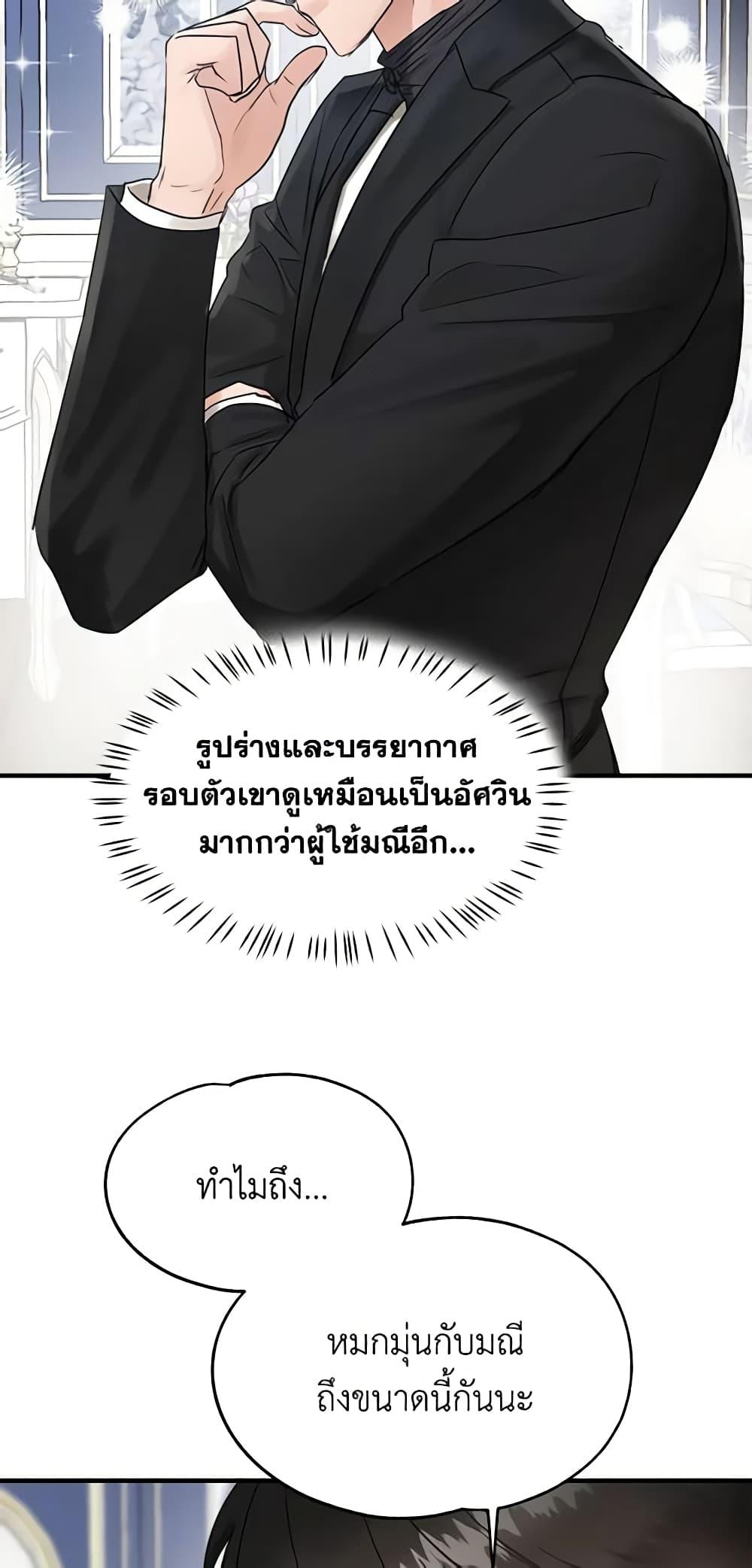 Manga-lc-com อ่านมังงะ อ่านการ์ตูน ออนไลน์ ฟรี Two Heirs ตอนที่ 1 2 3 4 5 6 7 8 9 10 11 12 13 14 ฟรี ไม่มีโฆษณา Manga-lc - อ่าน มังงะ อ่าน การ์ตูน ออนไลน์ อ่านมังงะ ฟรี