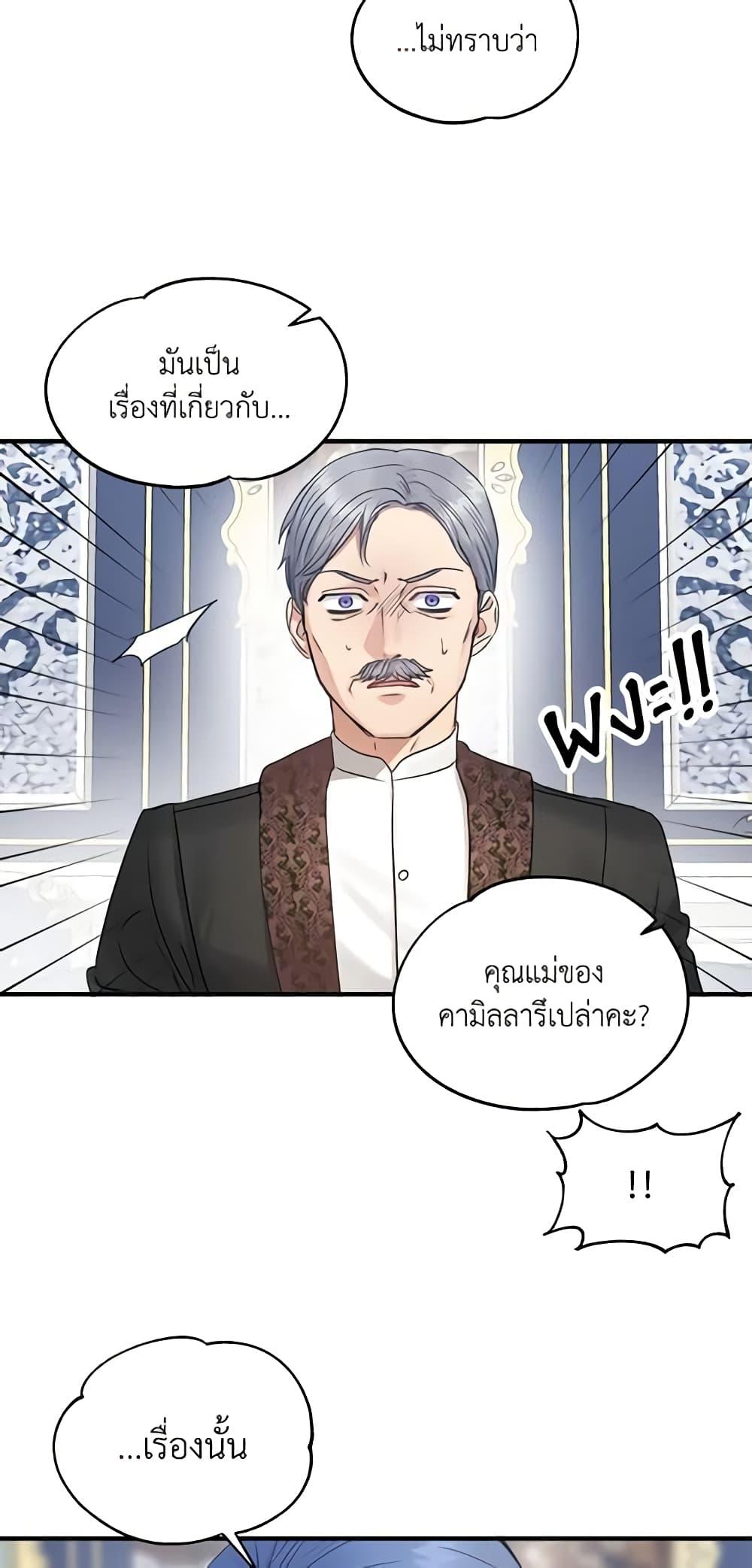 Manga-lc-com อ่านมังงะ อ่านการ์ตูน ออนไลน์ ฟรี Two Heirs ตอนที่ 1 2 3 4 5 6 7 8 9 10 11 12 13 14 ฟรี ไม่มีโฆษณา Manga-lc - อ่าน มังงะ อ่าน การ์ตูน ออนไลน์ อ่านมังงะ ฟรี
