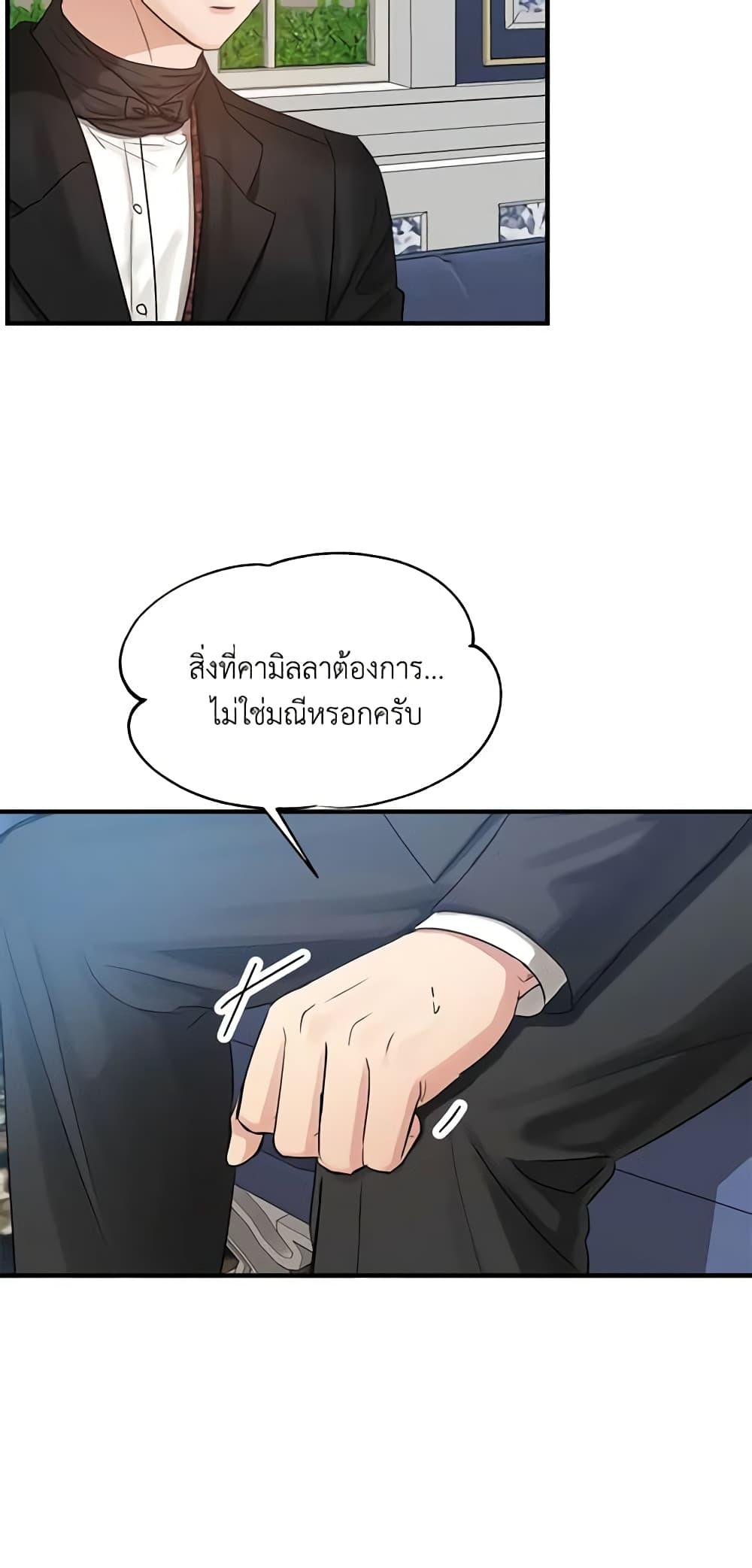 Manga-lc-com อ่านมังงะ อ่านการ์ตูน ออนไลน์ ฟรี Two Heirs ตอนที่ 1 2 3 4 5 6 7 8 9 10 11 12 13 14 ฟรี ไม่มีโฆษณา Manga-lc - อ่าน มังงะ อ่าน การ์ตูน ออนไลน์ อ่านมังงะ ฟรี