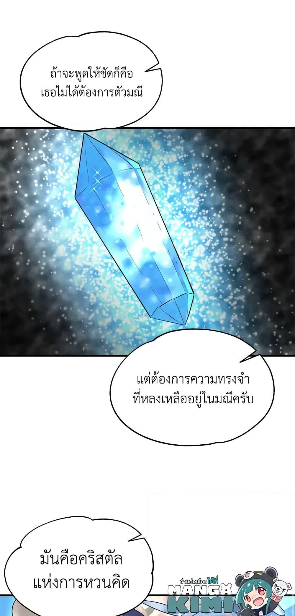 Manga-lc-com อ่านมังงะ อ่านการ์ตูน ออนไลน์ ฟรี Two Heirs ตอนที่ 1 2 3 4 5 6 7 8 9 10 11 12 13 14 ฟรี ไม่มีโฆษณา Manga-lc - อ่าน มังงะ อ่าน การ์ตูน ออนไลน์ อ่านมังงะ ฟรี