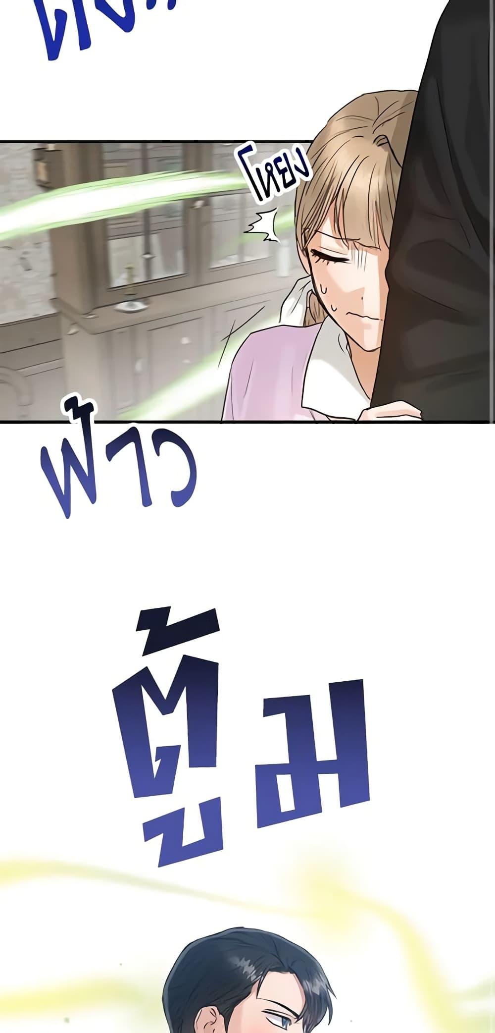 Manga-lc-com อ่านมังงะ อ่านการ์ตูน ออนไลน์ ฟรี Two Heirs ตอนที่ 1 2 3 4 5 6 7 8 9 10 11 12 13 14 ฟรี ไม่มีโฆษณา Manga-lc - อ่าน มังงะ อ่าน การ์ตูน ออนไลน์ อ่านมังงะ ฟรี