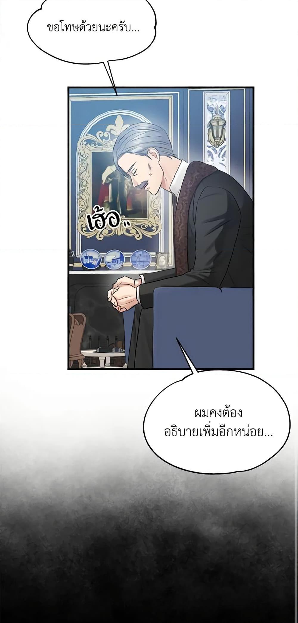 Manga-lc-com อ่านมังงะ อ่านการ์ตูน ออนไลน์ ฟรี Two Heirs ตอนที่ 1 2 3 4 5 6 7 8 9 10 11 12 13 14 ฟรี ไม่มีโฆษณา Manga-lc - อ่าน มังงะ อ่าน การ์ตูน ออนไลน์ อ่านมังงะ ฟรี