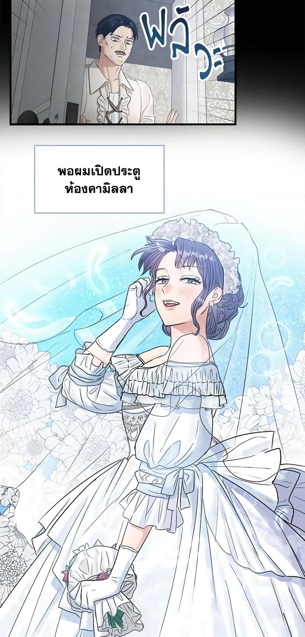 Manga-lc-com อ่านมังงะ อ่านการ์ตูน ออนไลน์ ฟรี Two Heirs ตอนที่ 1 2 3 4 5 6 7 8 9 10 11 12 13 14 ฟรี ไม่มีโฆษณา Manga-lc - อ่าน มังงะ อ่าน การ์ตูน ออนไลน์ อ่านมังงะ ฟรี