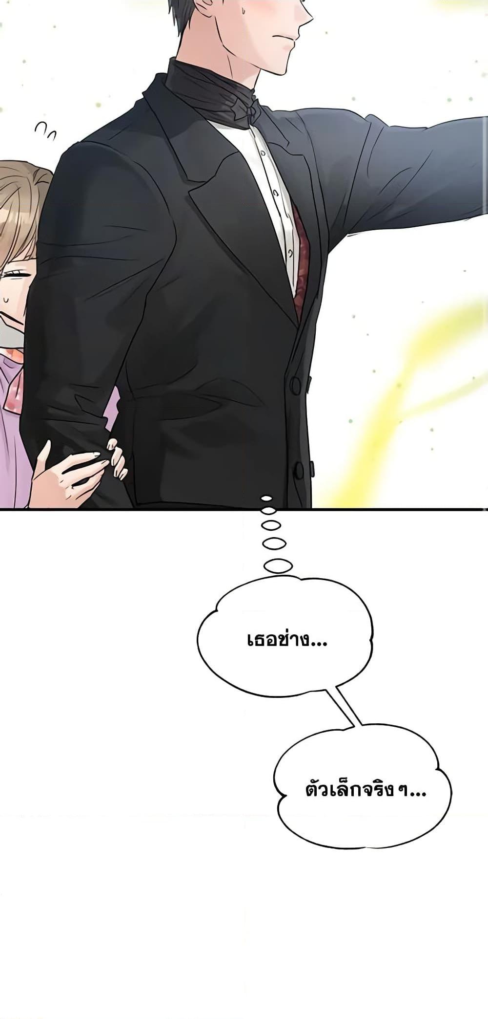 Manga-lc-com อ่านมังงะ อ่านการ์ตูน ออนไลน์ ฟรี Two Heirs ตอนที่ 1 2 3 4 5 6 7 8 9 10 11 12 13 14 ฟรี ไม่มีโฆษณา Manga-lc - อ่าน มังงะ อ่าน การ์ตูน ออนไลน์ อ่านมังงะ ฟรี