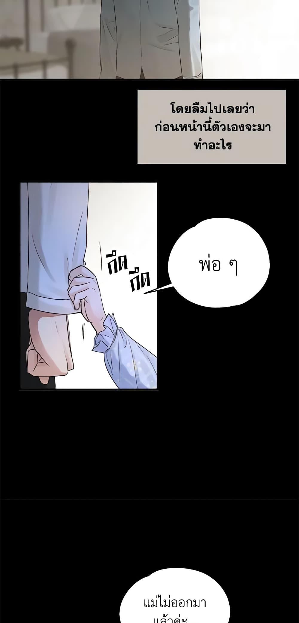 Manga-lc-com อ่านมังงะ อ่านการ์ตูน ออนไลน์ ฟรี Two Heirs ตอนที่ 1 2 3 4 5 6 7 8 9 10 11 12 13 14 ฟรี ไม่มีโฆษณา Manga-lc - อ่าน มังงะ อ่าน การ์ตูน ออนไลน์ อ่านมังงะ ฟรี