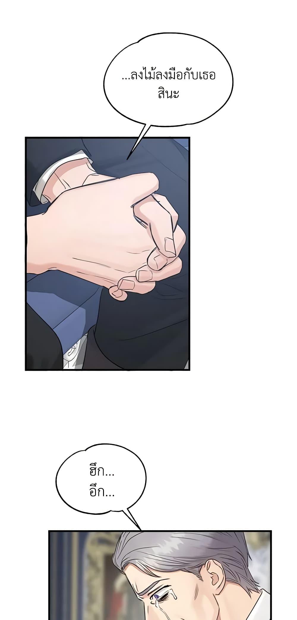Manga-lc-com อ่านมังงะ อ่านการ์ตูน ออนไลน์ ฟรี Two Heirs ตอนที่ 1 2 3 4 5 6 7 8 9 10 11 12 13 14 ฟรี ไม่มีโฆษณา Manga-lc - อ่าน มังงะ อ่าน การ์ตูน ออนไลน์ อ่านมังงะ ฟรี