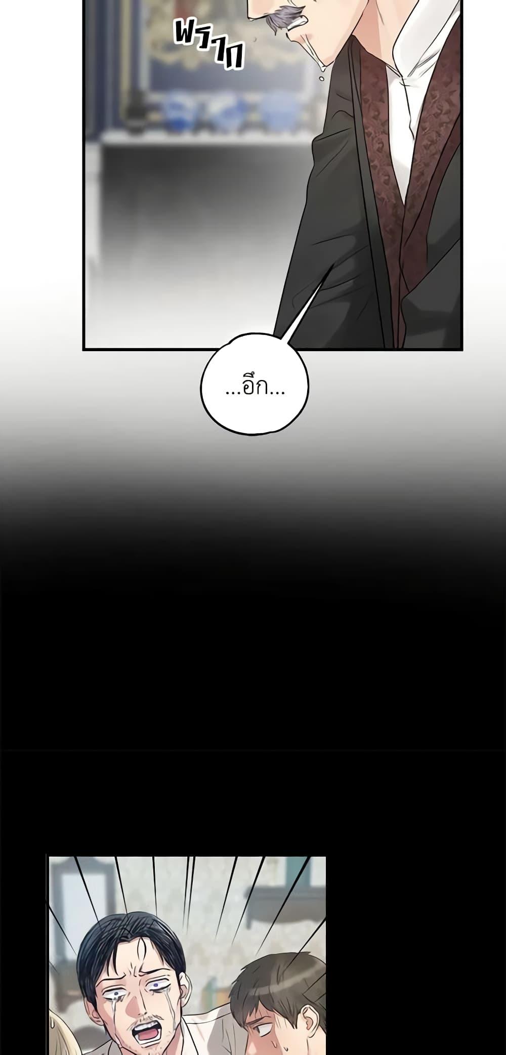 Manga-lc-com อ่านมังงะ อ่านการ์ตูน ออนไลน์ ฟรี Two Heirs ตอนที่ 1 2 3 4 5 6 7 8 9 10 11 12 13 14 ฟรี ไม่มีโฆษณา Manga-lc - อ่าน มังงะ อ่าน การ์ตูน ออนไลน์ อ่านมังงะ ฟรี