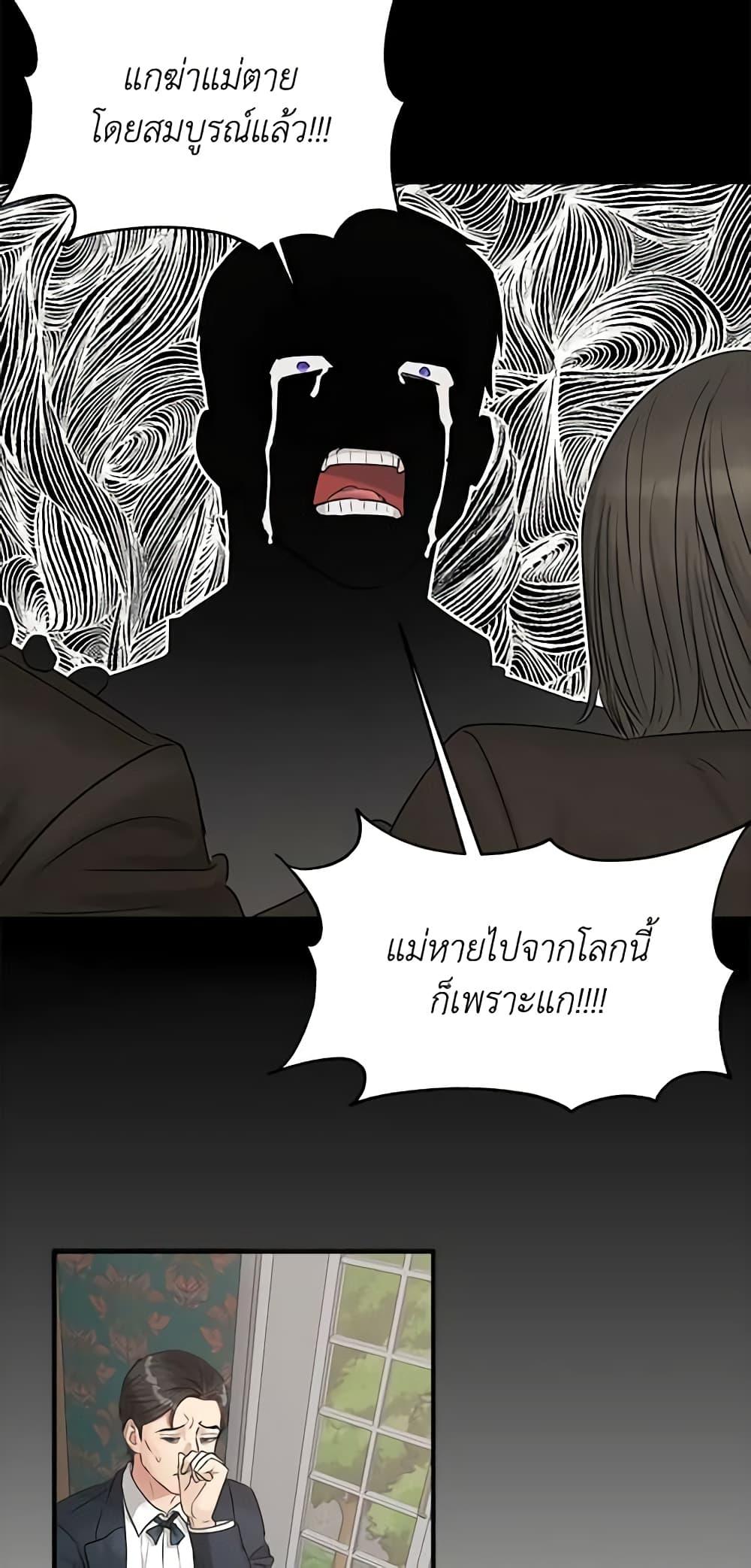 Manga-lc-com อ่านมังงะ อ่านการ์ตูน ออนไลน์ ฟรี Two Heirs ตอนที่ 1 2 3 4 5 6 7 8 9 10 11 12 13 14 ฟรี ไม่มีโฆษณา Manga-lc - อ่าน มังงะ อ่าน การ์ตูน ออนไลน์ อ่านมังงะ ฟรี