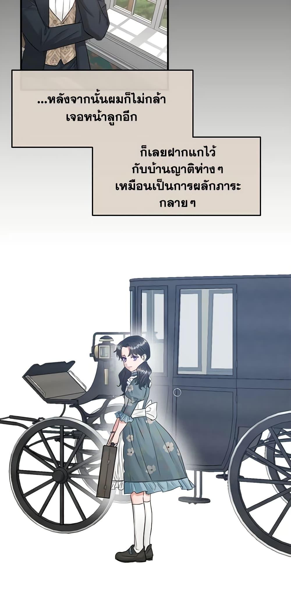 Manga-lc-com อ่านมังงะ อ่านการ์ตูน ออนไลน์ ฟรี Two Heirs ตอนที่ 1 2 3 4 5 6 7 8 9 10 11 12 13 14 ฟรี ไม่มีโฆษณา Manga-lc - อ่าน มังงะ อ่าน การ์ตูน ออนไลน์ อ่านมังงะ ฟรี