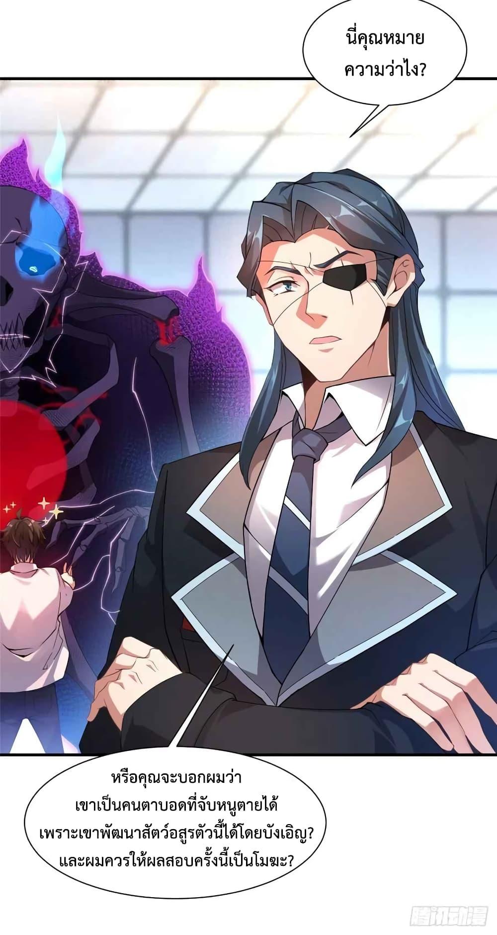 Manga-lc-com อ่านมังงะ อ่านการ์ตูน ออนไลน์ ฟรี Monster Pet Evolution ตอนที่ 1 2 3 4 5 6 7 8 9 10 11 12 13 14 ฟรี ไม่มีโฆษณา Manga-lc - อ่าน มังงะ อ่าน การ์ตูน ออนไลน์ อ่านมังงะ ฟรี