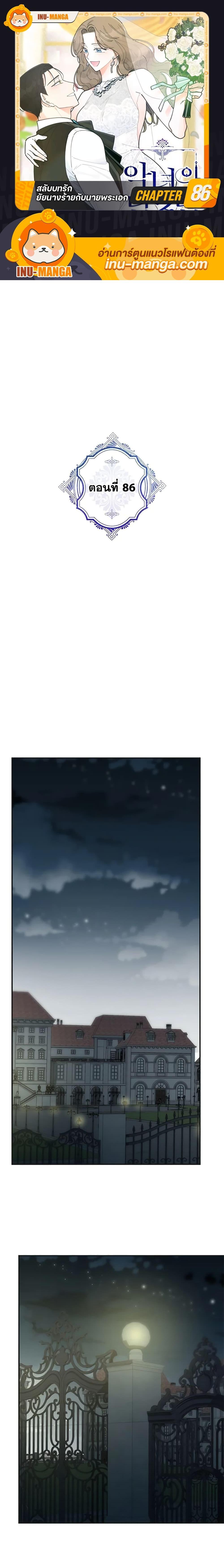 Manga-lc-com อ่านมังงะ อ่านการ์ตูน ออนไลน์ ฟรี The Evil Lady’s Hero ตอนที่ 1 2 3 4 5 6 7 8 9 10 11 12 13 14 ฟรี ไม่มีโฆษณา Manga-lc - อ่าน มังงะ อ่าน การ์ตูน ออนไลน์ อ่านมังงะ ฟรี