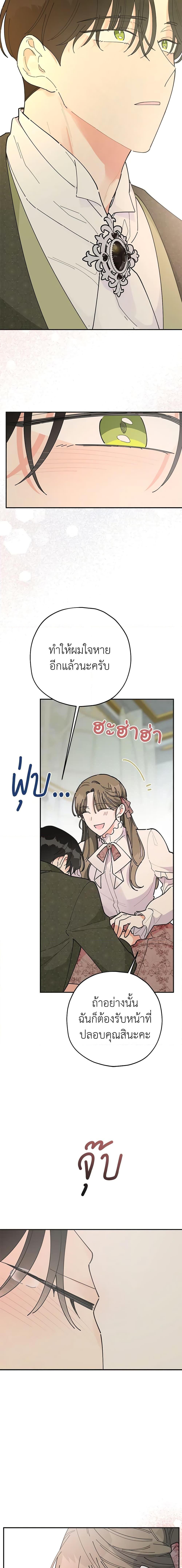 Manga-lc-com อ่านมังงะ อ่านการ์ตูน ออนไลน์ ฟรี The Evil Lady’s Hero ตอนที่ 1 2 3 4 5 6 7 8 9 10 11 12 13 14 ฟรี ไม่มีโฆษณา Manga-lc - อ่าน มังงะ อ่าน การ์ตูน ออนไลน์ อ่านมังงะ ฟรี