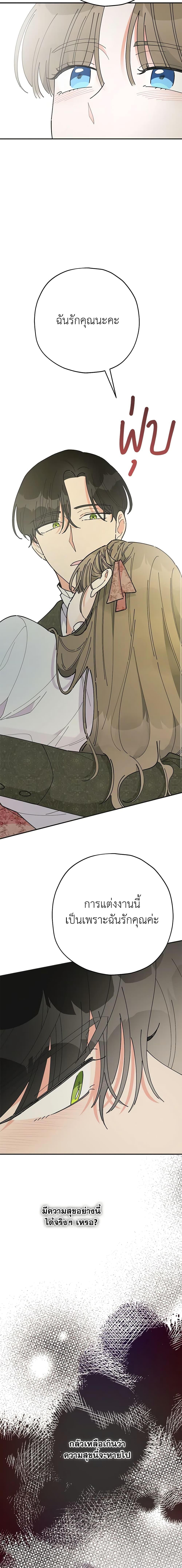 Manga-lc-com อ่านมังงะ อ่านการ์ตูน ออนไลน์ ฟรี The Evil Lady’s Hero ตอนที่ 1 2 3 4 5 6 7 8 9 10 11 12 13 14 ฟรี ไม่มีโฆษณา Manga-lc - อ่าน มังงะ อ่าน การ์ตูน ออนไลน์ อ่านมังงะ ฟรี