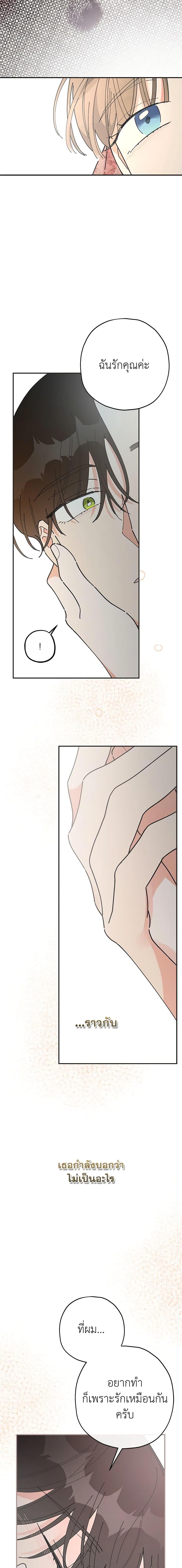 Manga-lc-com อ่านมังงะ อ่านการ์ตูน ออนไลน์ ฟรี The Evil Lady’s Hero ตอนที่ 1 2 3 4 5 6 7 8 9 10 11 12 13 14 ฟรี ไม่มีโฆษณา Manga-lc - อ่าน มังงะ อ่าน การ์ตูน ออนไลน์ อ่านมังงะ ฟรี