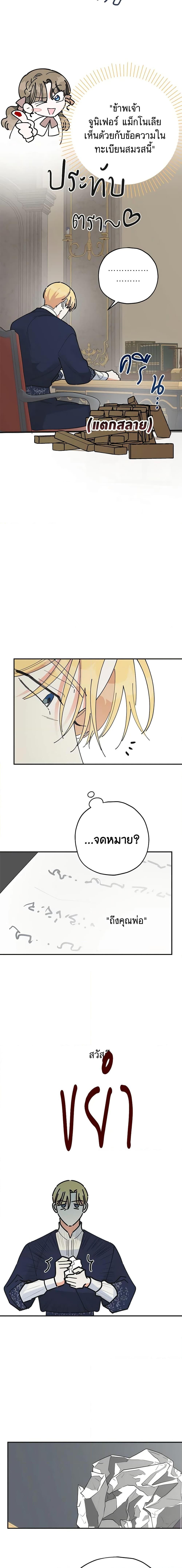 Manga-lc-com อ่านมังงะ อ่านการ์ตูน ออนไลน์ ฟรี The Evil Lady’s Hero ตอนที่ 1 2 3 4 5 6 7 8 9 10 11 12 13 14 ฟรี ไม่มีโฆษณา Manga-lc - อ่าน มังงะ อ่าน การ์ตูน ออนไลน์ อ่านมังงะ ฟรี