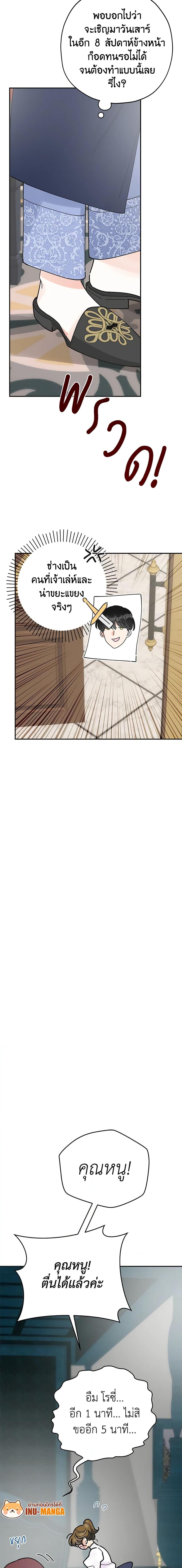 Manga-lc-com อ่านมังงะ อ่านการ์ตูน ออนไลน์ ฟรี The Evil Lady’s Hero ตอนที่ 1 2 3 4 5 6 7 8 9 10 11 12 13 14 ฟรี ไม่มีโฆษณา Manga-lc - อ่าน มังงะ อ่าน การ์ตูน ออนไลน์ อ่านมังงะ ฟรี