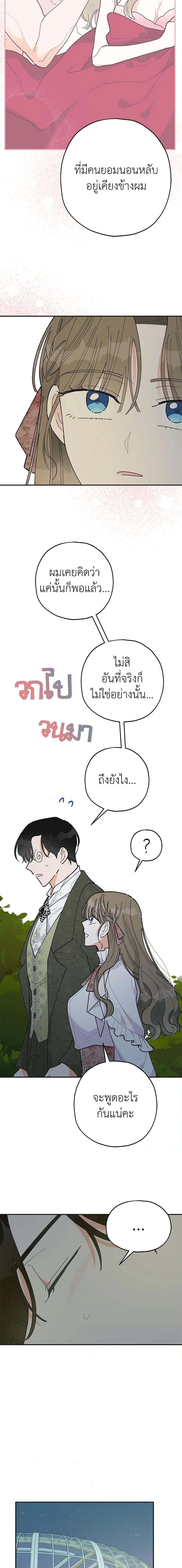 Manga-lc-com อ่านมังงะ อ่านการ์ตูน ออนไลน์ ฟรี The Evil Lady’s Hero ตอนที่ 1 2 3 4 5 6 7 8 9 10 11 12 13 14 ฟรี ไม่มีโฆษณา Manga-lc - อ่าน มังงะ อ่าน การ์ตูน ออนไลน์ อ่านมังงะ ฟรี