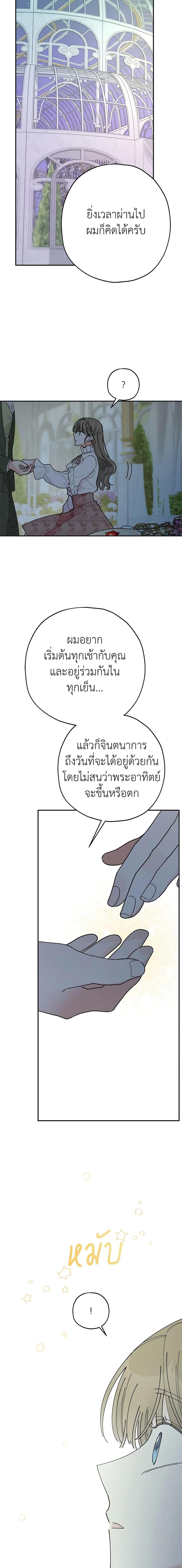 Manga-lc-com อ่านมังงะ อ่านการ์ตูน ออนไลน์ ฟรี The Evil Lady’s Hero ตอนที่ 1 2 3 4 5 6 7 8 9 10 11 12 13 14 ฟรี ไม่มีโฆษณา Manga-lc - อ่าน มังงะ อ่าน การ์ตูน ออนไลน์ อ่านมังงะ ฟรี