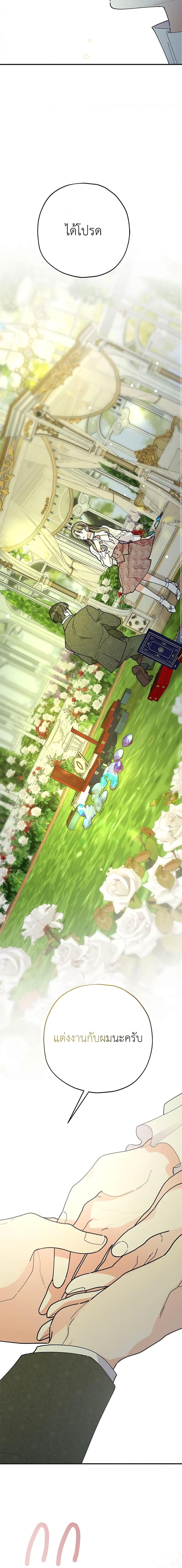 Manga-lc-com อ่านมังงะ อ่านการ์ตูน ออนไลน์ ฟรี The Evil Lady’s Hero ตอนที่ 1 2 3 4 5 6 7 8 9 10 11 12 13 14 ฟรี ไม่มีโฆษณา Manga-lc - อ่าน มังงะ อ่าน การ์ตูน ออนไลน์ อ่านมังงะ ฟรี