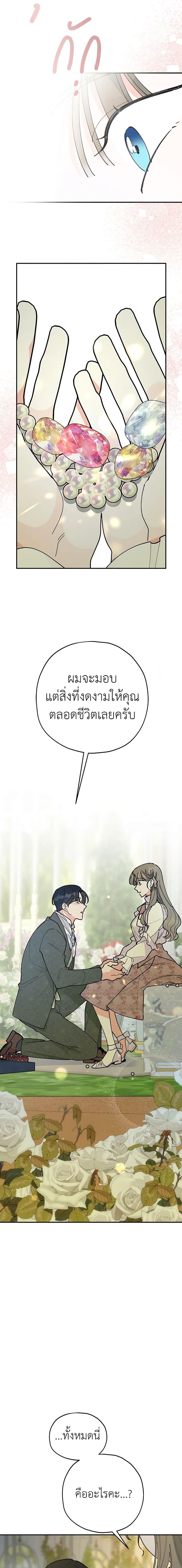 Manga-lc-com อ่านมังงะ อ่านการ์ตูน ออนไลน์ ฟรี The Evil Lady’s Hero ตอนที่ 1 2 3 4 5 6 7 8 9 10 11 12 13 14 ฟรี ไม่มีโฆษณา Manga-lc - อ่าน มังงะ อ่าน การ์ตูน ออนไลน์ อ่านมังงะ ฟรี